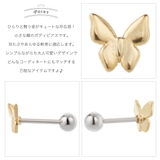ボディピアス サージカルステンレス316L ストレートバーベル | アクセサリーショップPIENA | 詳細画像3