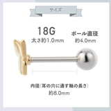 ボディピアス サージカルステンレス316L ストレートバーベル | アクセサリーショップPIENA | 詳細画像9