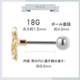 ボディピアス サージカルステンレス316L ストレートバーベル | アクセサリーショップPIENA | 詳細画像9