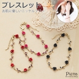 ブレスレット レディース ニッケルフリー | アクセサリーショップPIENA | 詳細画像1