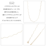チョーカー レディース ネックレス | アクセサリーショップPIENA | 詳細画像3