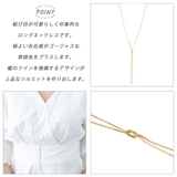 ネックレス レディース ニッケルフリー | アクセサリーショップPIENA | 詳細画像3