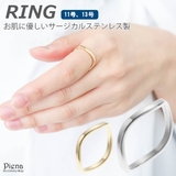 リング レディース サージカルステンレス製 | アクセサリーショップPIENA | 詳細画像1 
