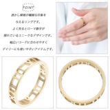 リング レディース サージカルステンレス製 | アクセサリーショップPIENA | 詳細画像3