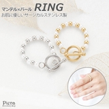 リング レディース サージカルステンレス製 | アクセサリーショップPIENA | 詳細画像1