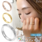 リング レディース メンズ | アクセサリーショップPIENA | 詳細画像1