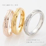 リング レディース メンズ | アクセサリーショップPIENA | 詳細画像2