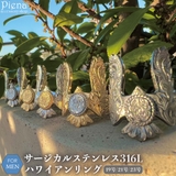 リング メンズ サージカルステンレス316L製 | アクセサリーショップPIENA | 詳細画像1 