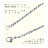 ネックレス レディース メンズ | アクセサリーショップPIENA | 詳細画像3 