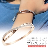 バングル ブレスレット レディース | アクセサリーショップPIENA | 詳細画像1