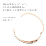 バングル ブレスレット レディース | アクセサリーショップPIENA | 詳細画像3
