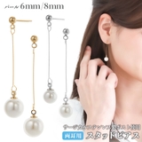 ピアス レディース サージカルステンレス製ポスト | アクセサリーショップPIENA | 詳細画像1