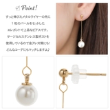 ピアス レディース サージカルステンレス製ポスト | アクセサリーショップPIENA | 詳細画像3