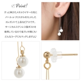 ピアス レディース サージカルステンレス製ポスト | アクセサリーショップPIENA | 詳細画像3