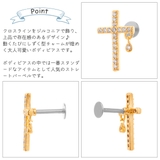 ボディピアス レディース サージカルステンレス製 | アクセサリーショップPIENA | 詳細画像3