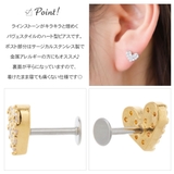 ボディピアス レディース サージカルステンレス製 | アクセサリーショップPIENA | 詳細画像3