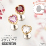 ボディピアス レディース サージカルステンレス製 | アクセサリーショップPIENA | 詳細画像1