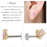 ボディピアス レディース サージカルステンレス製 | アクセサリーショップPIENA | 詳細画像3