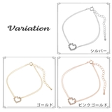 ブレスレット レディース ハート | アクセサリーショップPIENA | 詳細画像2