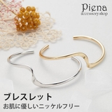 バングル ブレスレット アクセサリー | アクセサリーショップPIENA | 詳細画像1 