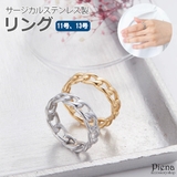 リング レディース サージカルステンレス製 | アクセサリーショップPIENA | 詳細画像1 