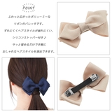バレッタ レディース ヘアアクセサリー | アクセサリーショップPIENA | 詳細画像3