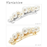 ヘアアクセサリー レディース バレッタ | アクセサリーショップPIENA | 詳細画像2