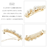 ヘアアクセサリー レディース バレッタ | アクセサリーショップPIENA | 詳細画像3
