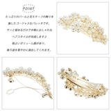 ヘアアクセサリー レディース バレッタ | アクセサリーショップPIENA | 詳細画像3