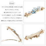 ヘアアクセサリー レディース バレッタ | アクセサリーショップPIENA | 詳細画像3