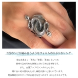 リング メンズ シルバー925 | アクセサリーショップPIENA | 詳細画像2 