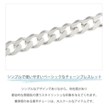 ブレスレット メンズ シルバー925 | アクセサリーショップPIENA | 詳細画像2