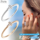 細身プチリング 十字架 クロスモチーフリング | アクセサリーショップPIENA | 詳細画像1 