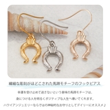ピアス レディース サージカルステンレス製 | アクセサリーショップPIENA | 詳細画像2