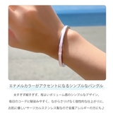 バングル ブレスレット レディース | アクセサリーショップPIENA | 詳細画像3