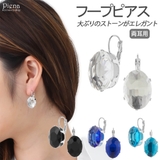 ピアス レディース フープ | アクセサリーショップPIENA | 詳細画像1 