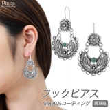 ピアス レディース フック | アクセサリーショップPIENA | 詳細画像1