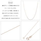 ネックレス チェーン レディース | アクセサリーショップPIENA | 詳細画像2