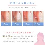 バイオプラスト ストレートバーベル ボール | アクセサリーショップPIENA | 詳細画像11