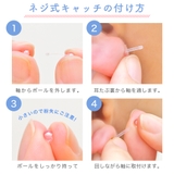 バイオプラスト ストレートバーベル ボール | アクセサリーショップPIENA | 詳細画像12