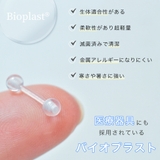 バイオプラスト ストレートバーベル ボール | アクセサリーショップPIENA | 詳細画像7