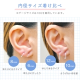 バイオプラスト セグメント リング | アクセサリーショップPIENA | 詳細画像11