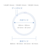 バイオプラスト セグメント リング | アクセサリーショップPIENA | 詳細画像12