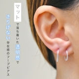 バイオプラスト セグメント リング | アクセサリーショップPIENA | 詳細画像6