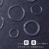バイオプラスト セグメント リング | アクセサリーショップPIENA | 詳細画像8