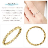 エタニティ細身リング 11号 キュービックジルコニア | アクセサリーショップPIENA | 詳細画像2