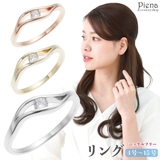 リング レディース キュービックジルコニア | アクセサリーショップPIENA | 詳細画像1