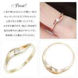リング レディース キュービックジルコニア | アクセサリーショップPIENA | 詳細画像3