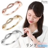 リング レディース キュービックジルコニア | アクセサリーショップPIENA | 詳細画像1 
