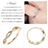 リング レディース キュービックジルコニア | アクセサリーショップPIENA | 詳細画像3 